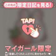 ヒメ日記 2026/03/01 09:31 投稿 いちか CUTE