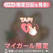 ヒメ日記 2026/03/04 13:31 投稿 いちか CUTE