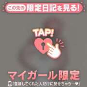 ヒメ日記 2026/03/08 06:31 投稿 いちか CUTE