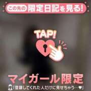 ヒメ日記 2026/03/08 17:16 投稿 いちか CUTE