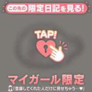 ヒメ日記 2026/03/12 15:31 投稿 いちか CUTE