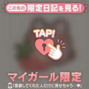 ヒメ日記 2026/03/15 06:46 投稿 いちか CUTE