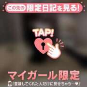 ヒメ日記 2026/03/15 22:01 投稿 いちか CUTE