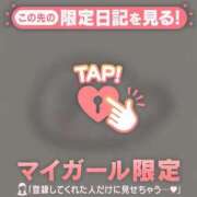 ヒメ日記 2026/03/21 15:31 投稿 いちか CUTE