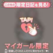 ヒメ日記 2026/03/24 15:31 投稿 いちか CUTE