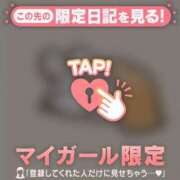 ヒメ日記 2026/03/28 12:46 投稿 いちか CUTE