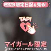 ヒメ日記 2026/03/31 08:01 投稿 いちか CUTE