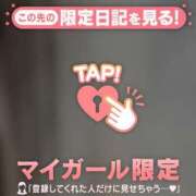 ヒメ日記 2026/04/02 15:31 投稿 いちか CUTE