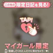 ヒメ日記 2026/04/03 15:16 投稿 いちか CUTE