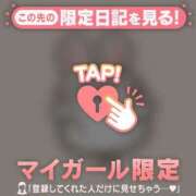 ヒメ日記 2026/04/05 13:31 投稿 いちか CUTE