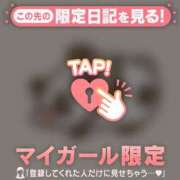 いちか シフト? CUTE