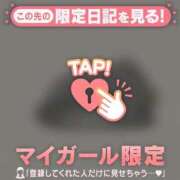 いちか おはよ~? CUTE