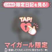 ヒメ日記 2026/04/16 18:16 投稿 いちか CUTE