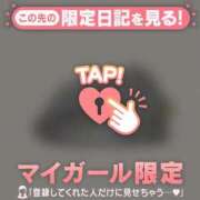 ヒメ日記 2026/04/18 06:46 投稿 いちか CUTE