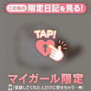 ヒメ日記 2026/04/19 06:31 投稿 いちか CUTE