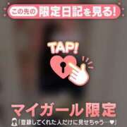 ヒメ日記 2026/04/19 21:01 投稿 いちか CUTE