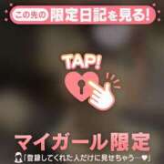 ユイ 脱がせてくれますか?？？ アリスマリオン