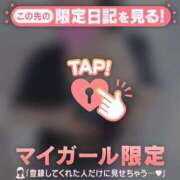 ヒメ日記 2025/12/23 18:01 投稿 天海わこ 華椿