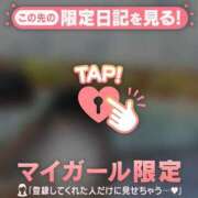 ヒメ日記 2026/01/08 13:16 投稿 天海わこ 華椿