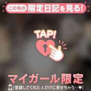 ヒメ日記 2026/01/12 16:46 投稿 天海わこ 華椿