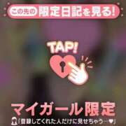 ヒメ日記 2026/01/12 18:46 投稿 天海わこ 華椿