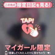 ヒメ日記 2026/01/13 11:31 投稿 天海わこ 華椿