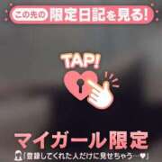 ヒメ日記 2026/01/15 18:01 投稿 天海わこ 華椿