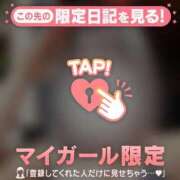 ヒメ日記 2026/01/16 11:46 投稿 天海わこ 華椿