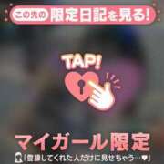 ヒメ日記 2026/01/17 13:01 投稿 天海わこ 華椿