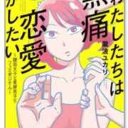 ヒメ日記 2026/01/22 08:01 投稿 天海わこ 華椿