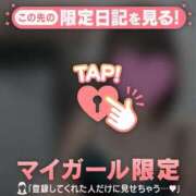 ヒメ日記 2026/01/24 12:46 投稿 天海わこ 華椿