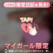 ヒメ日記 2026/01/26 17:01 投稿 天海わこ 華椿