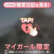 ヒメ日記 2026/01/28 19:16 投稿 天海わこ 華椿