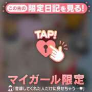 ヒメ日記 2026/02/03 22:46 投稿 天海わこ 華椿