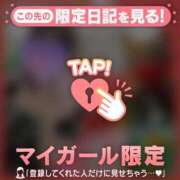 ヒメ日記 2026/02/09 15:46 投稿 天海わこ 華椿