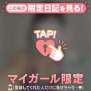 ヒメ日記 2026/02/22 10:31 投稿 天海わこ 華椿