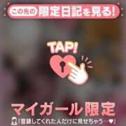 ヒメ日記 2026/02/23 09:16 投稿 天海わこ 華椿