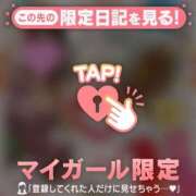 ヒメ日記 2026/02/25 15:01 投稿 天海わこ 華椿