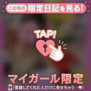 ヒメ日記 2026/03/06 08:46 投稿 天海わこ 華椿