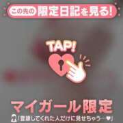 ヒメ日記 2026/03/07 09:16 投稿 天海わこ 華椿