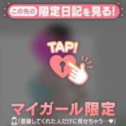 ヒメ日記 2026/03/14 13:16 投稿 天海わこ 華椿