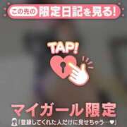 ヒメ日記 2026/03/14 19:16 投稿 天海わこ 華椿