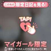 ヒメ日記 2026/03/17 17:01 投稿 天海わこ 華椿