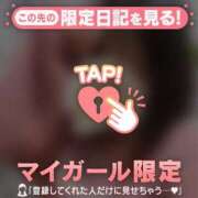 ヒメ日記 2026/03/21 23:16 投稿 天海わこ 華椿