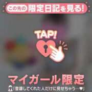 ヒメ日記 2026/03/22 17:01 投稿 天海わこ 華椿