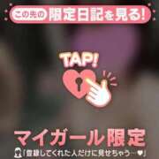 ヒメ日記 2026/03/26 12:16 投稿 天海わこ 華椿