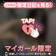 ヒメ日記 2026/03/28 12:46 投稿 天海わこ 華椿