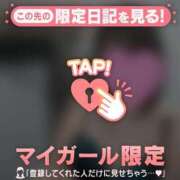 ヒメ日記 2026/03/30 13:46 投稿 天海わこ 華椿