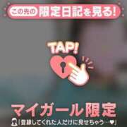 ヒメ日記 2026/04/04 08:46 投稿 天海わこ 華椿