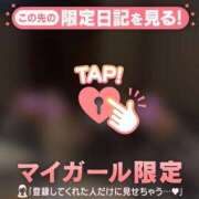 ヒメ日記 2026/04/11 00:01 投稿 天海わこ 華椿